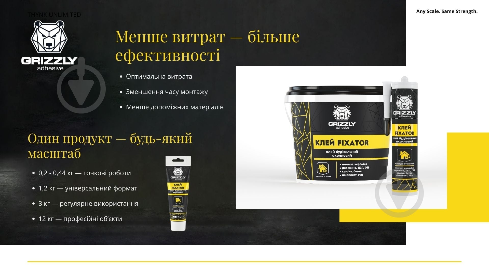Клей акриловый Grizzly FIXATOR строительный 280 мл - фото 6