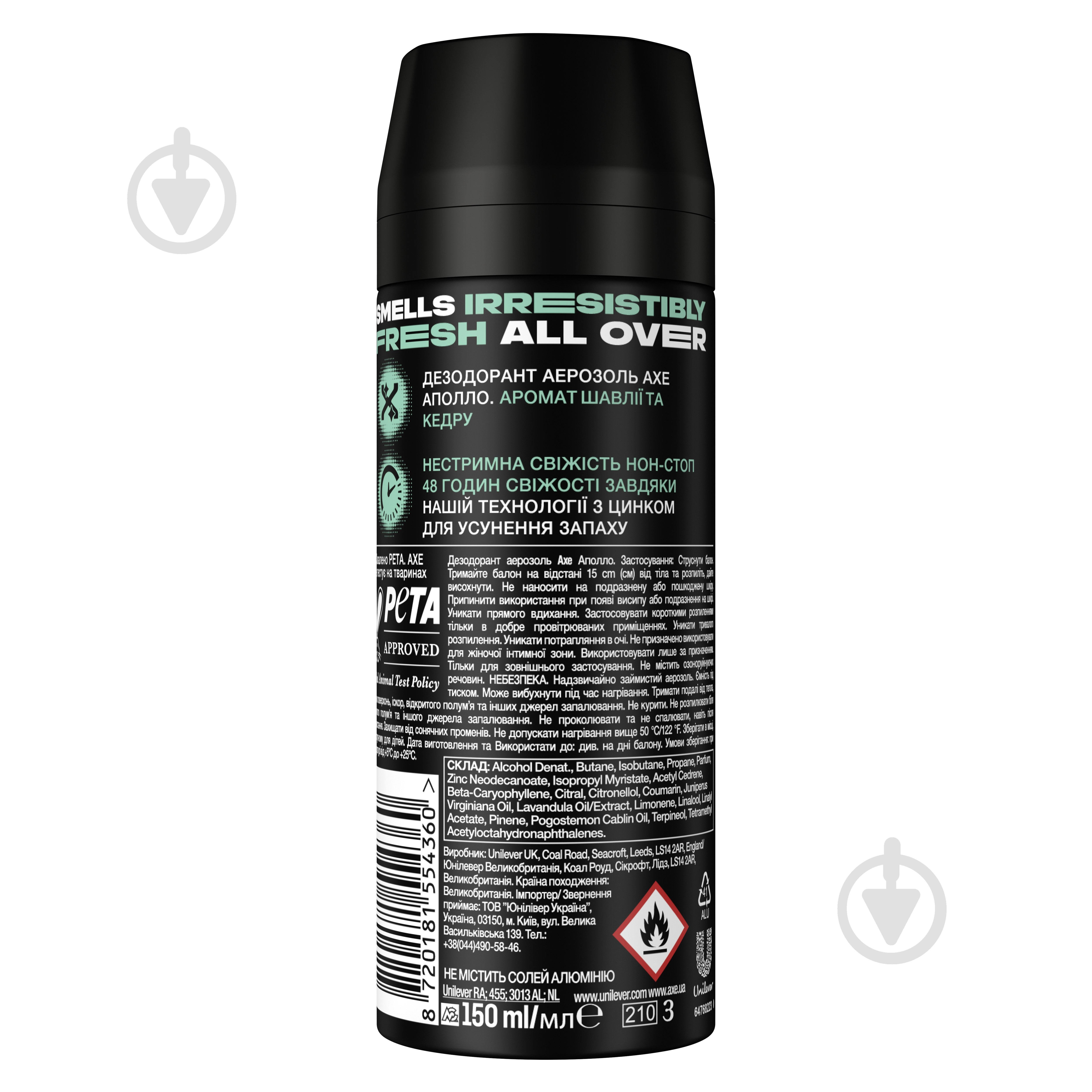 Антиперспирант для мужчин AXE Apollo 150 мл - фото 2