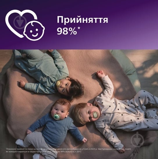 Пустышка Philips Avent SCF087/17 Ultra Air, 6-18 мес - фото 2