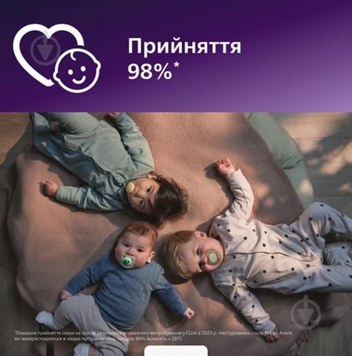 Пустышка Philips Avent SCF080/23 Ultra Air, 0-6 мес - фото 2