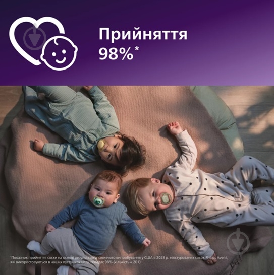 Пустышка Philips Avent SCF087/13 Ultra Air, 6-18 мес - фото 2