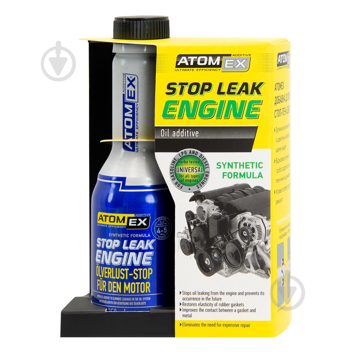 Средство для устранения протечек масла XADO Stop Leak Engine 250 мл - фото 1