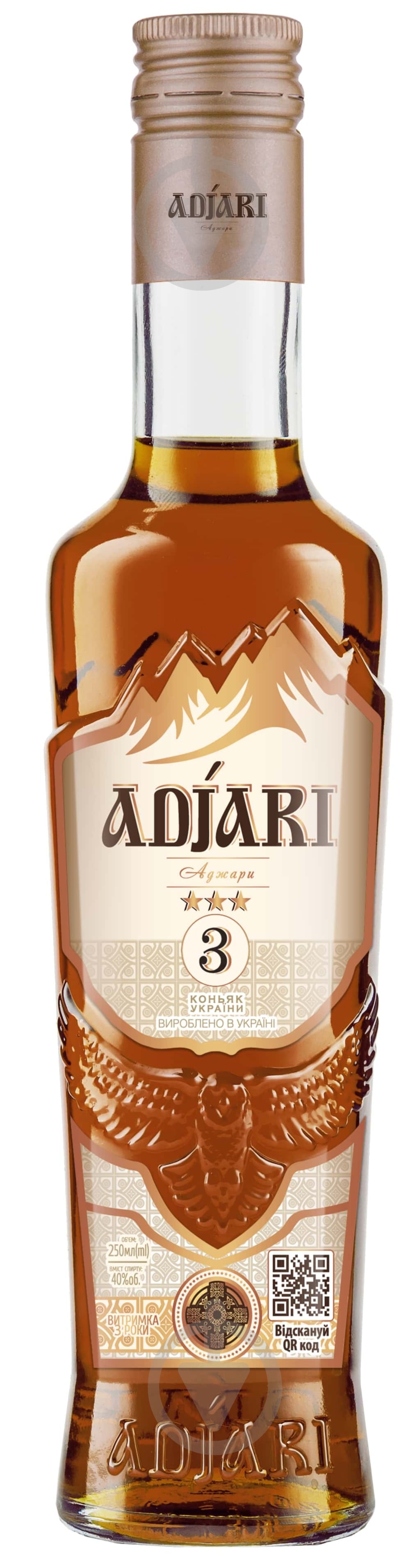 Бренді Adjari 3 зірочки 0,25 л - фото 1