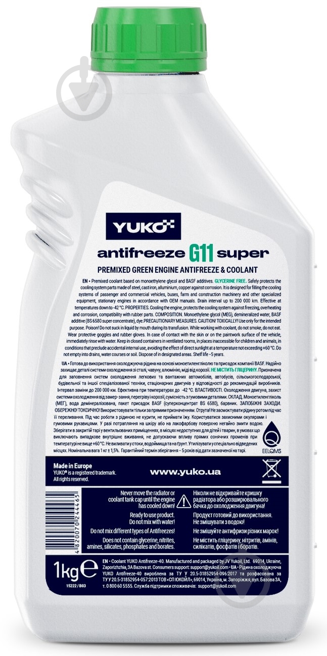 Антифриз YUKO (VUKO) Antifreeze Super G11 - 42 G11 готовий 1 л 1 кг зелений - фото 2