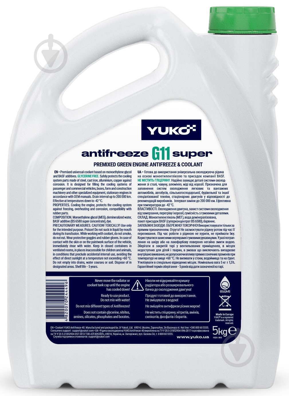 Антифриз YUKO (VUKO) Antifreeze Super G11 - 40°С G11 готовый 5 л зеленый - фото 2