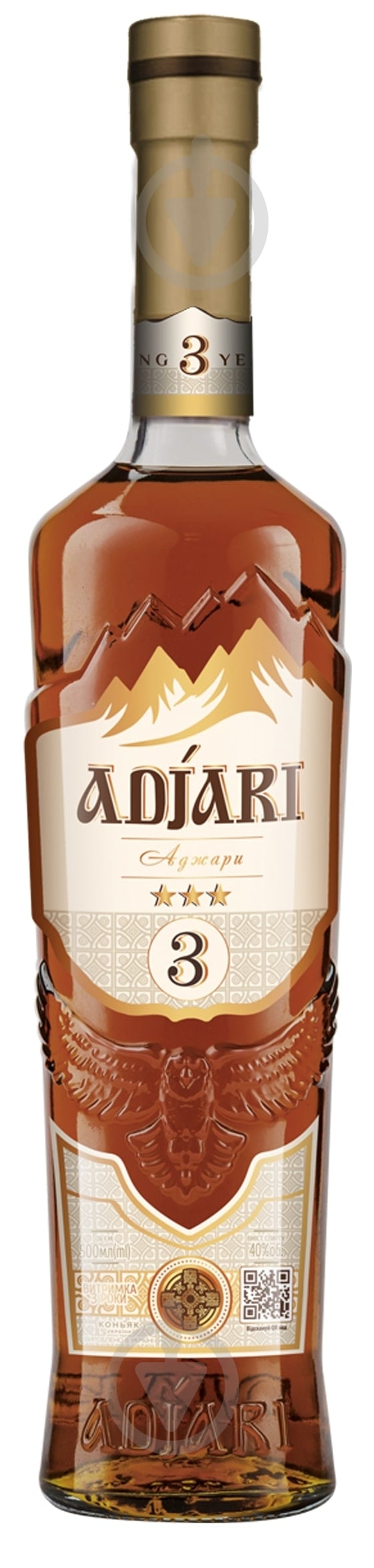 Бренди Adjari 3 звездочки 0,5 л - фото 1 Бренди Adjari 3 звездочки 0,5 л - фото 1