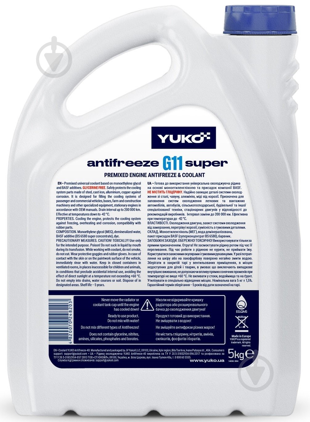 Антифриз YUKO (VUKO) -40 Super G11 готовый 5 л синий - фото 2