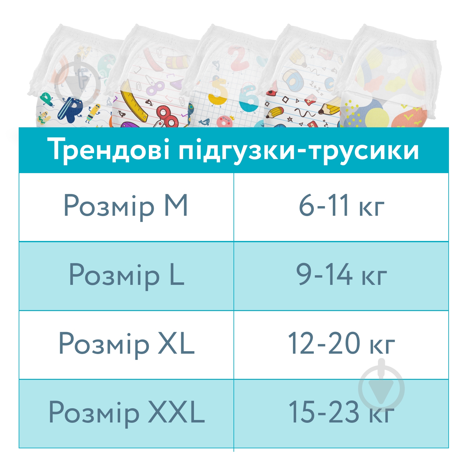 Підгузки-трусики Offspring Aquatic L 9-14 кг 36 шт. - фото 4