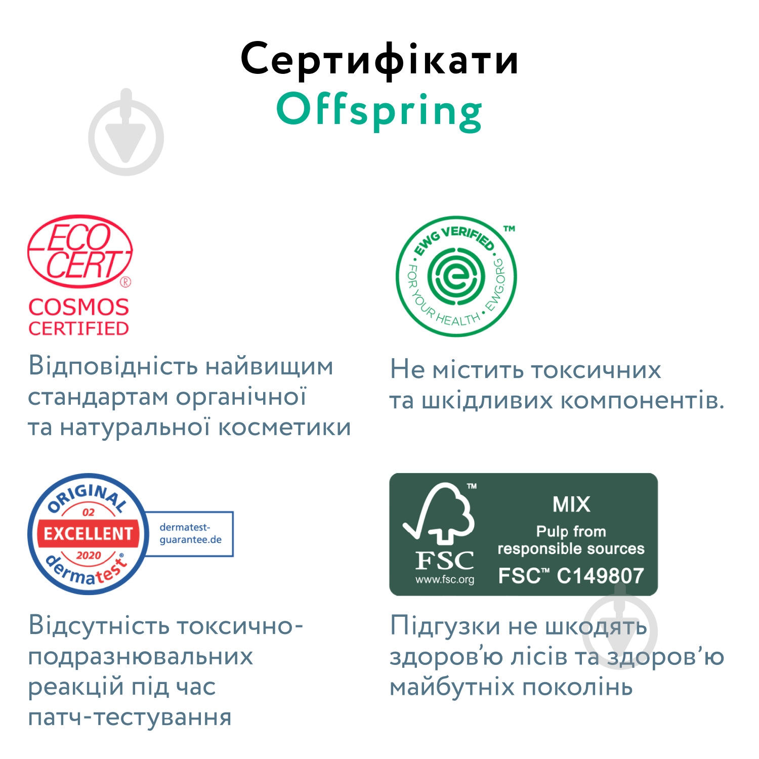 Підгузки-трусики Offspring Aquatic L 9-14 кг 36 шт. - фото 7