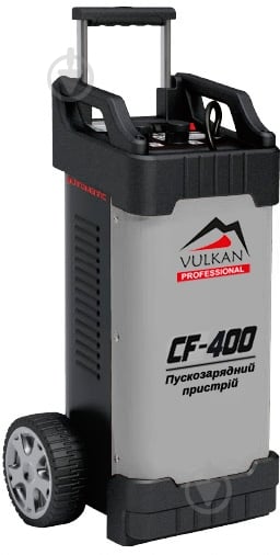 Пускозарядное устройство трансформаторное Vulkan 35 А 300 А/год (CF400) - фото 1 Пускозарядное устройство трансформаторное Vulkan 35 А 300 А/год (CF400) - фото 1