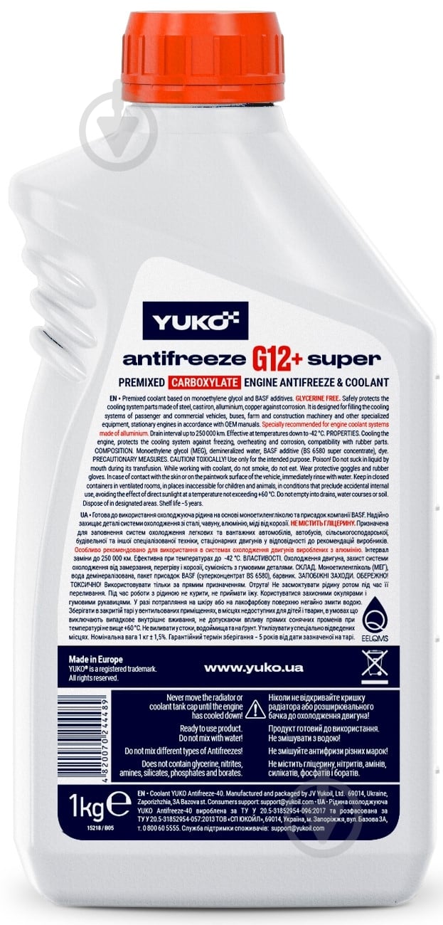 Антифриз YUKO (VUKO) -40 Super G12+ G12+ готовый 1 кг красный - фото 2
