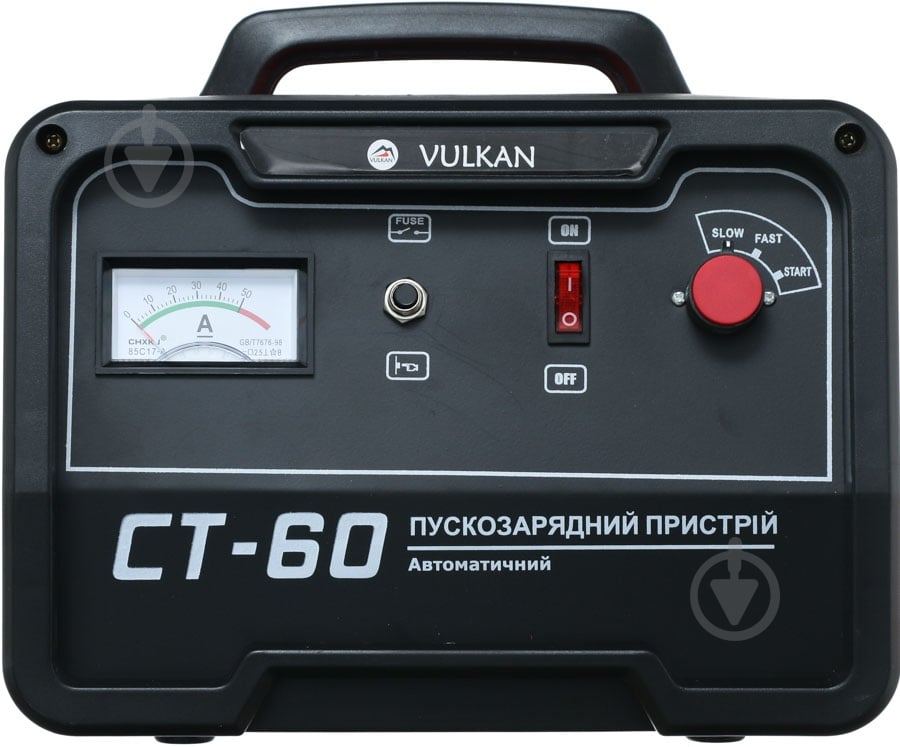 Пускозарядное устройство трансформаторное Vulkan CT60 12/24В 28 А 450 А/год (CT60) - фото 3