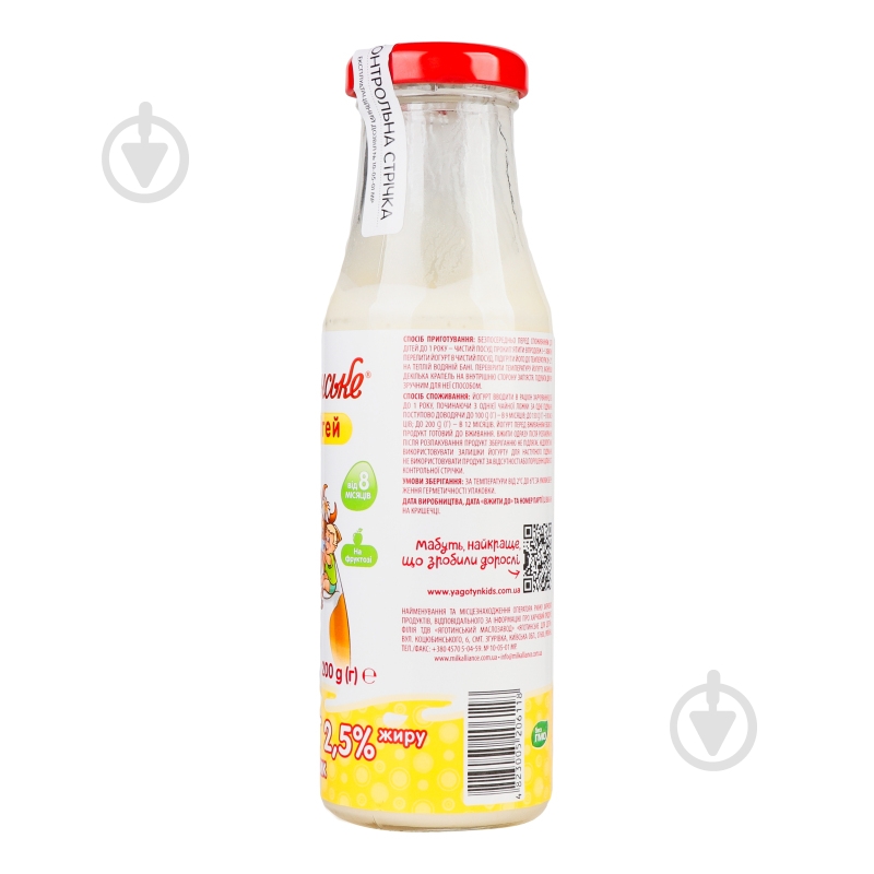 Йогурт Яготинське персик 2,5 % 200 г - фото 3 Йогурт Яготинське персик 2,5 % 200 г - фото 3