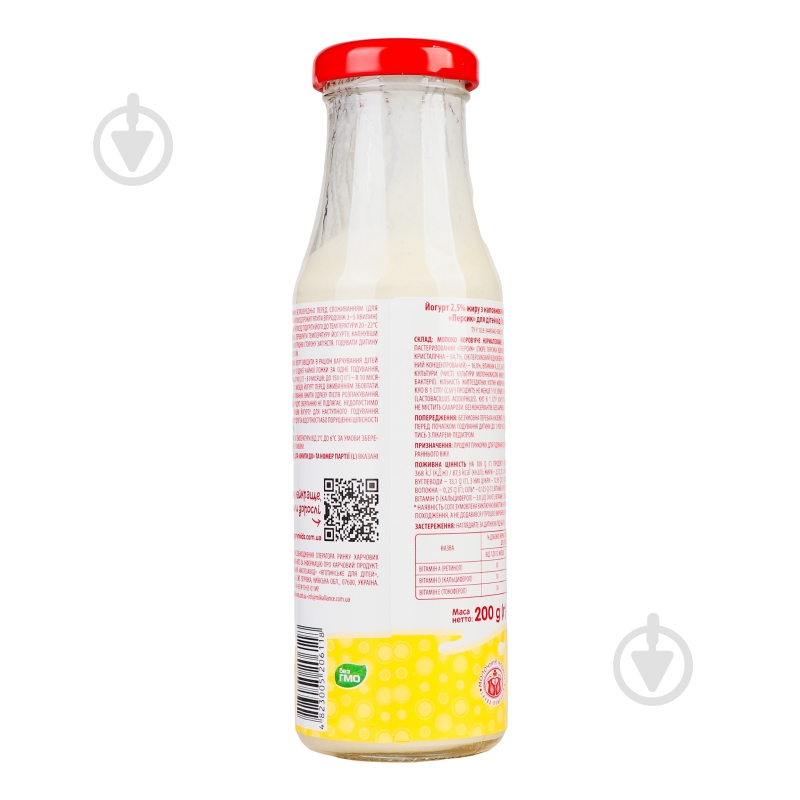 Йогурт Яготинське персик 2,5 % 200 г - фото 4 Йогурт Яготинське персик 2,5 % 200 г - фото 4
