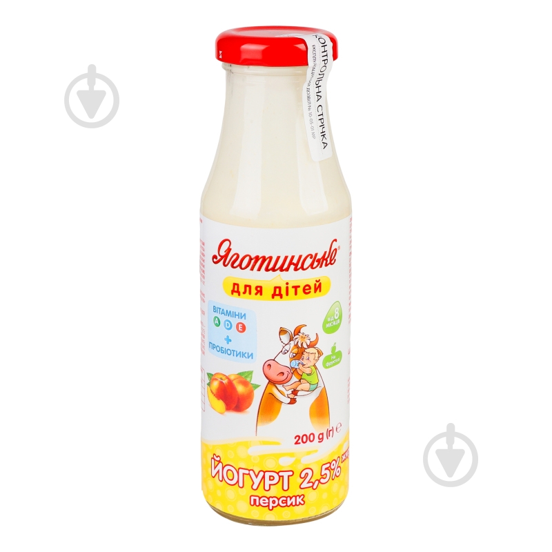 Йогурт Яготинське персик 2,5 % 200 г - фото 5 Йогурт Яготинське персик 2,5 % 200 г - фото 5