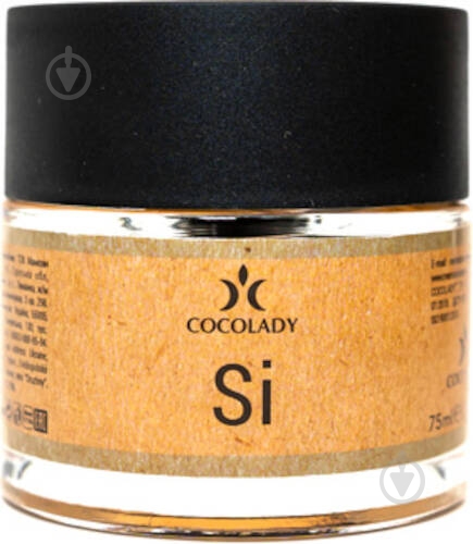 Аромадифузор Cocolady Si 75 мл - фото 2