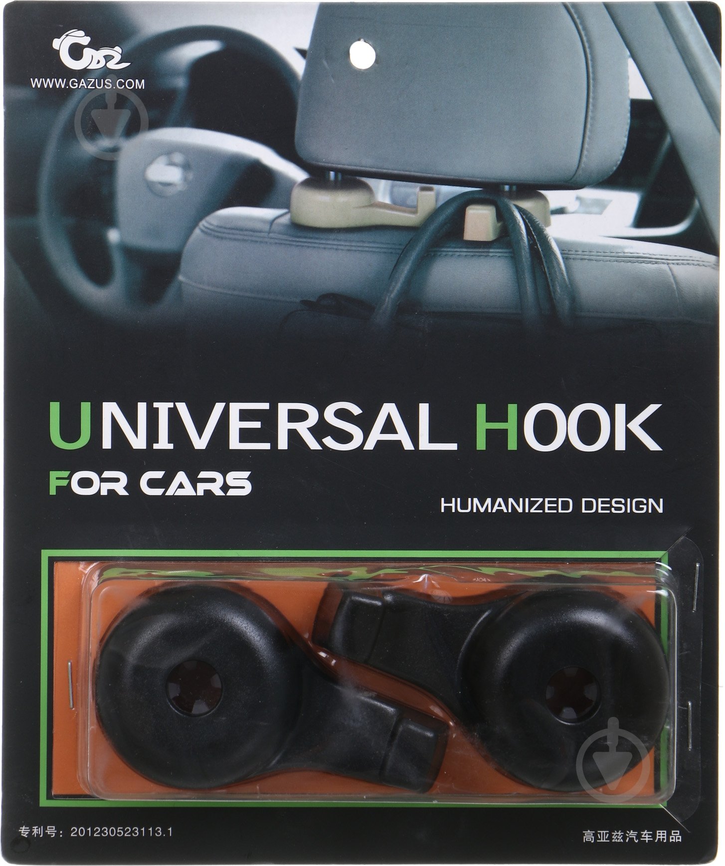 Держатель для сумок Zaryad черный - фото 2