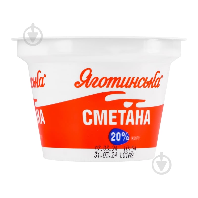 Сметана 20% 180 г ТМ Яготинское - фото 3