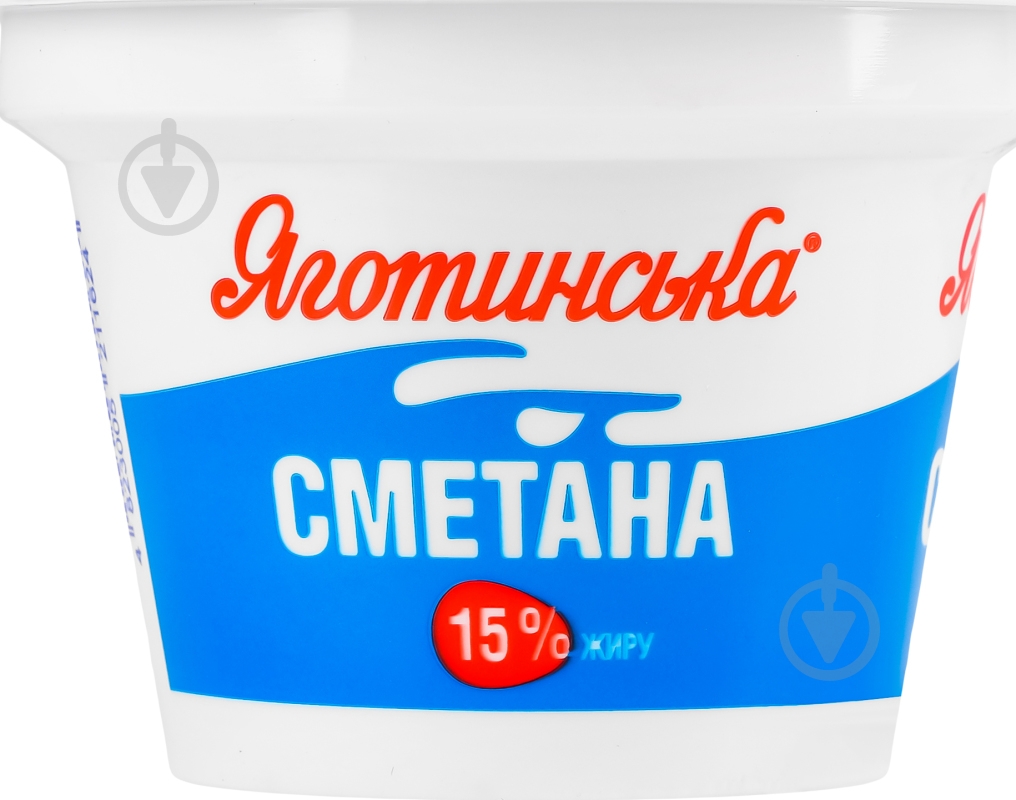 Сметана 15% 180 г ТМ Яготинське - фото 1 Сметана 15% 180 г ТМ Яготинське - фото 1
