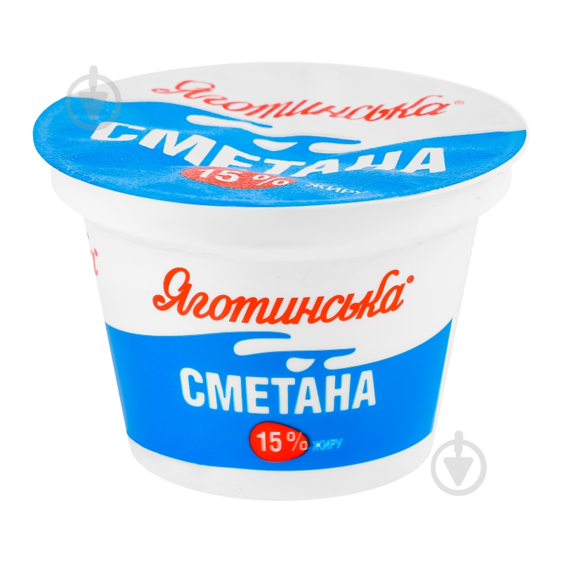 Сметана 15% 180 г ТМ Яготинське - фото 2 Сметана 15% 180 г ТМ Яготинське - фото 2