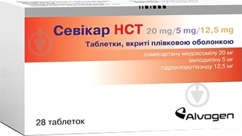 Севикар НСТ №28 (14х2) таблетки 20 мг/5 мг/12,5 мг - фото 1