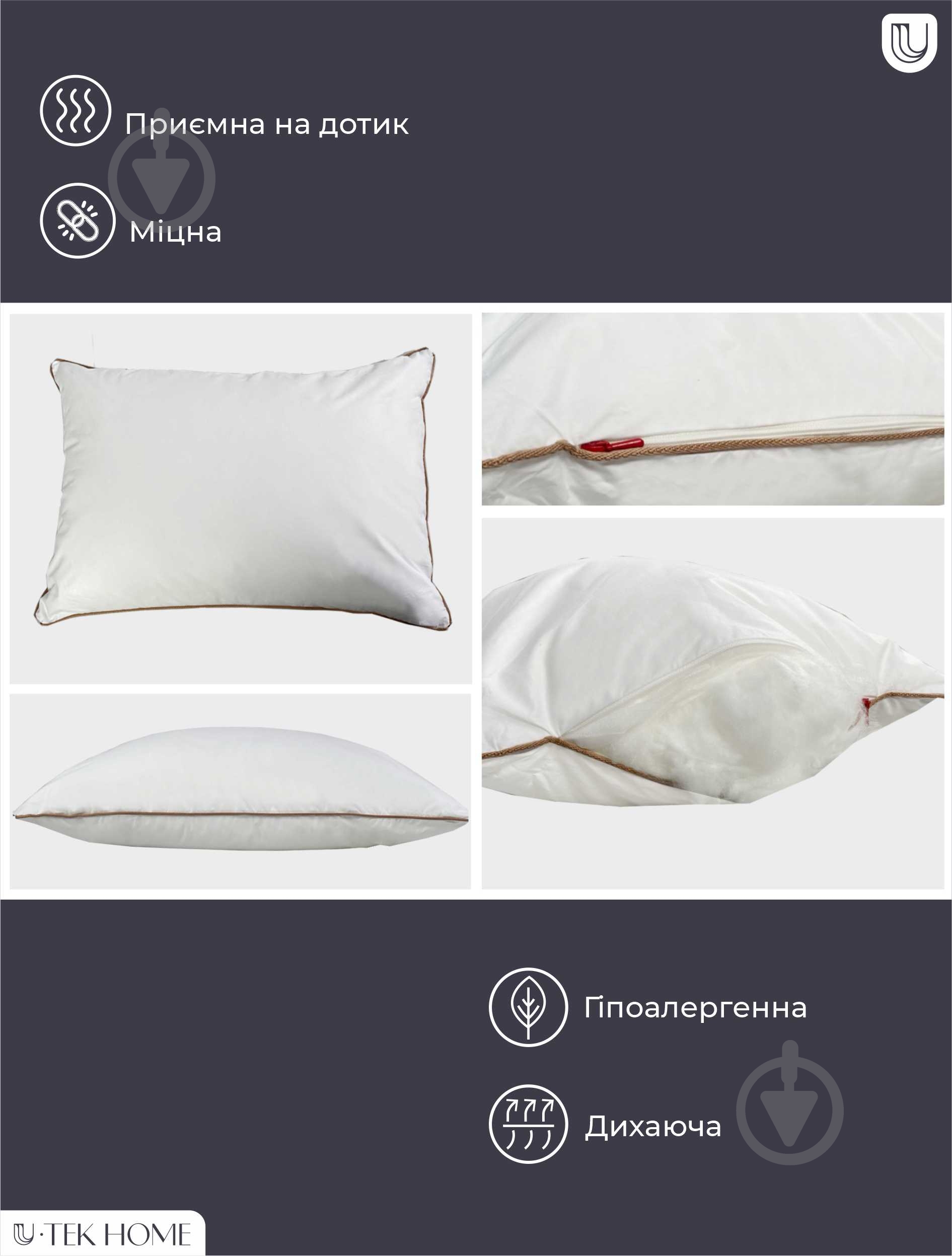 Подушка Teak Fabien Mourice U-tek 40x60 см білий - фото 3