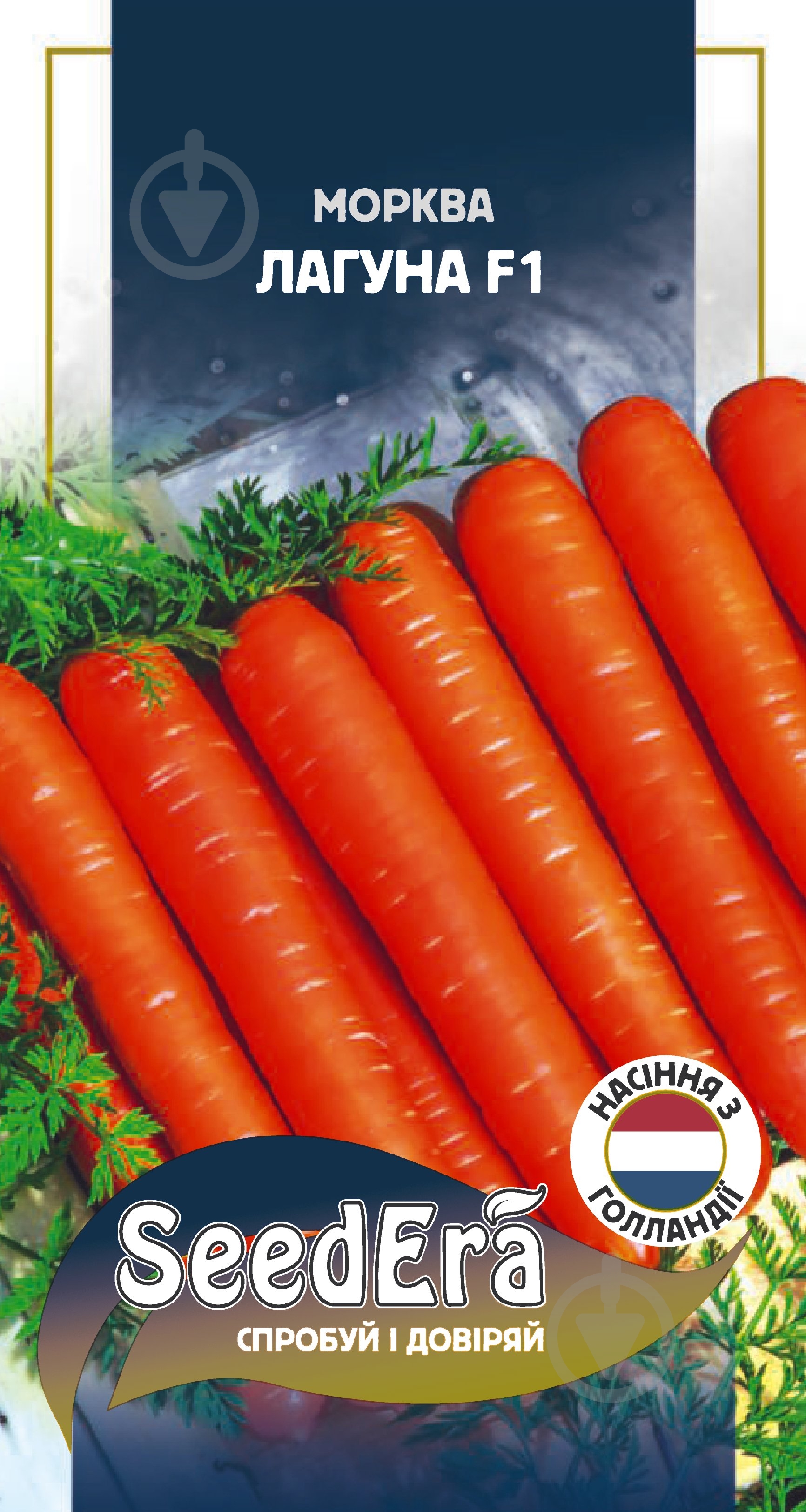 Насіння SeedEra морква Лагуна F1 0,5 г (4823114402760) - фото 1 Насіння SeedEra морква Лагуна F1 0,5 г (4823114402760) - фото 1