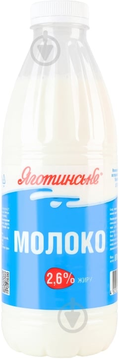 Молоко Яготинське пастеризованное 2,6% 870 г - фото 1