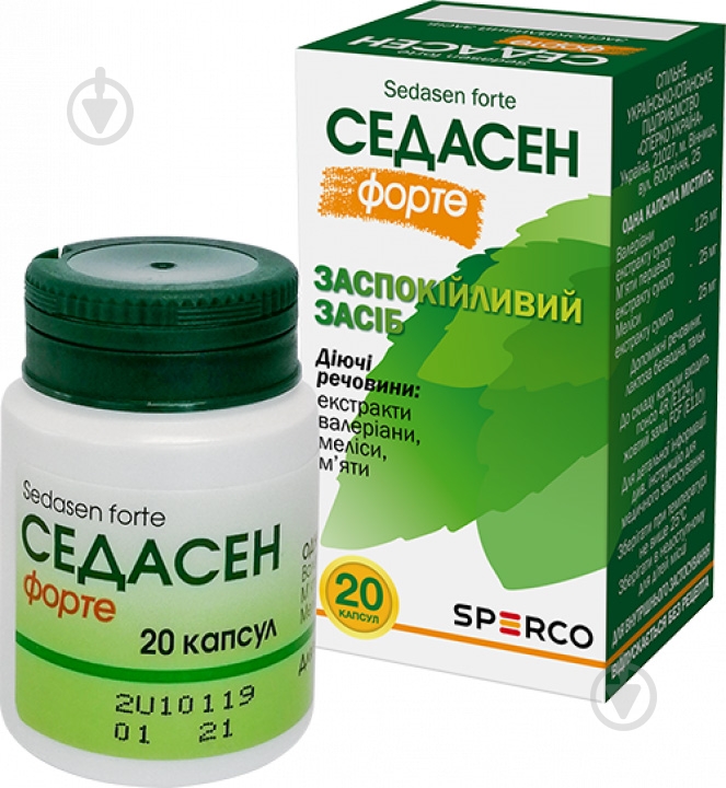 Седасен форте №20 капсулы - фото 1