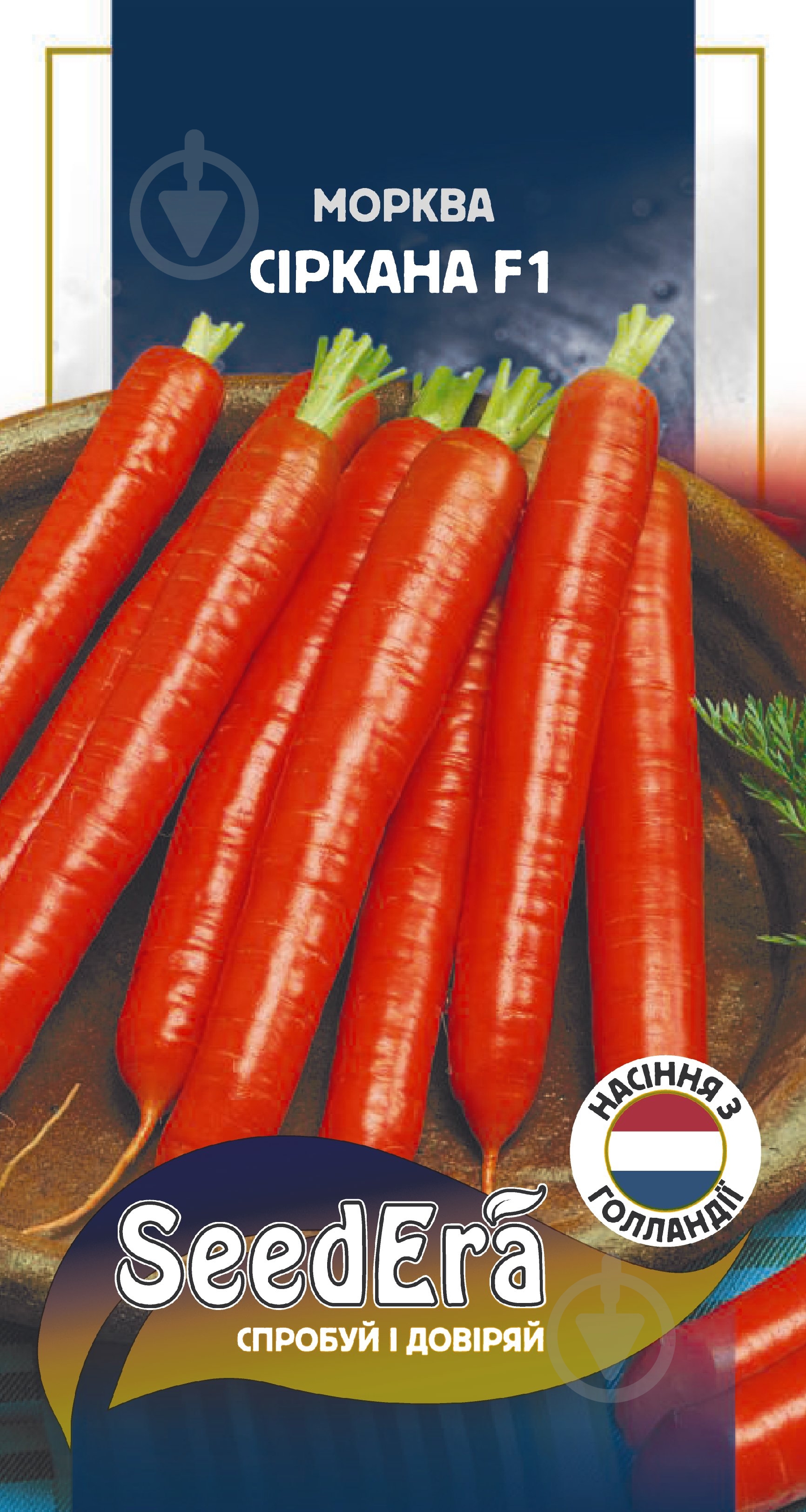 Насіння SeedEra морква Сіркана F1 0,5 г (4823114402753) - фото 1 Насіння SeedEra морква Сіркана F1 0,5 г (4823114402753) - фото 1