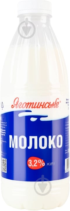 Молоко Яготинське пастеризованное 3,2% 870 г - фото 1