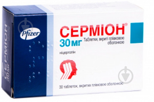 Серміон №30 (15х2) таблетки 30 мг - фото 1