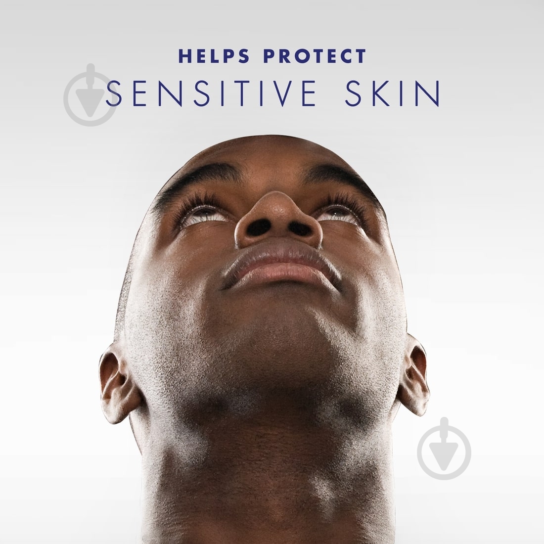 Гель для бритья Gillette SKIN Ultra Sensitive 200 мл - фото 3