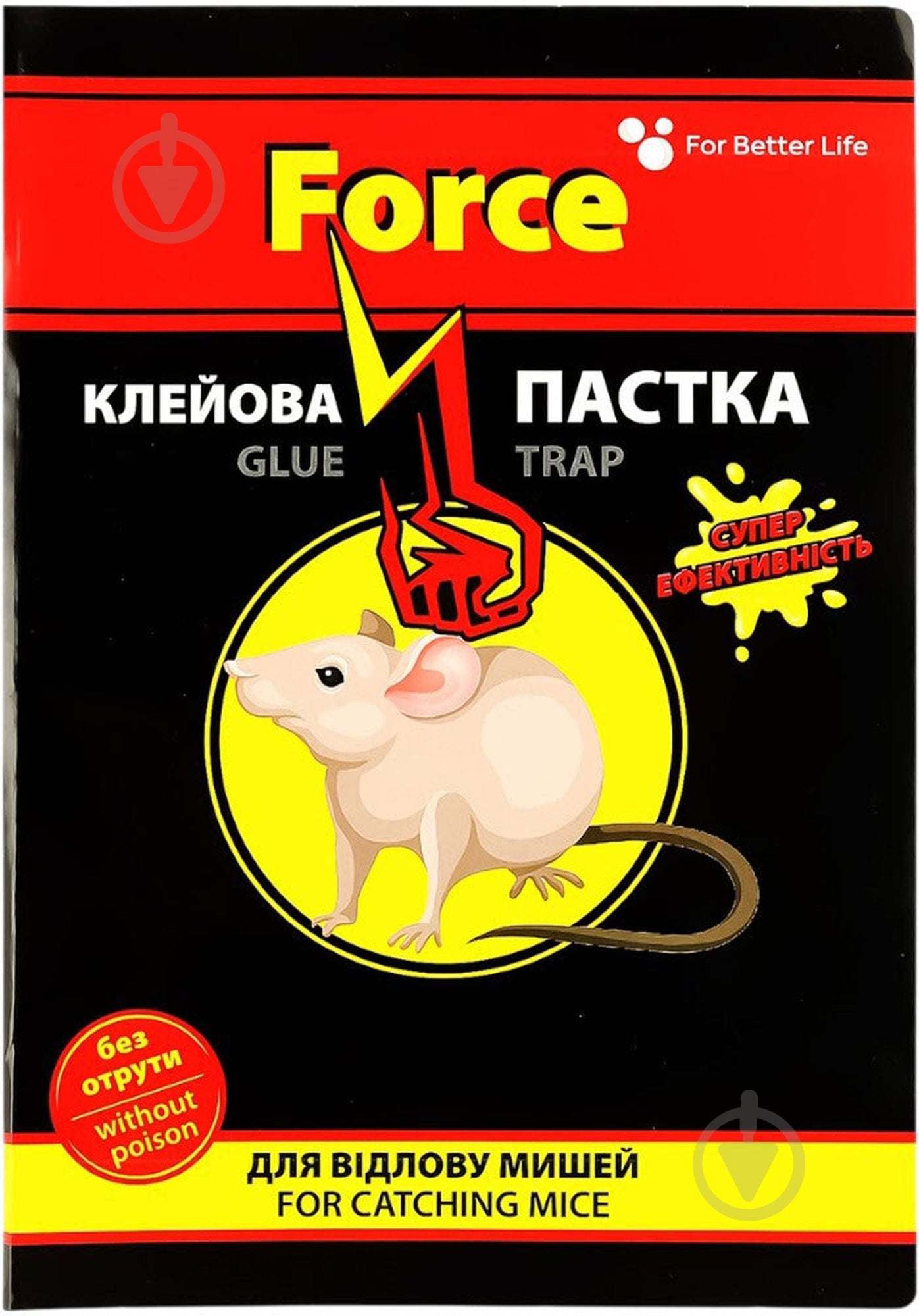 Пастка клейова Force для відлову мишей - фото 1 Пастка клейова Force для відлову мишей - фото 1