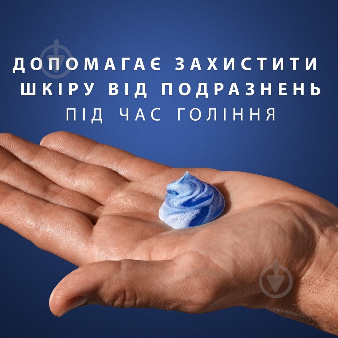 Гель для гоління Gillette Pro Sensitive 200 мл - фото 6