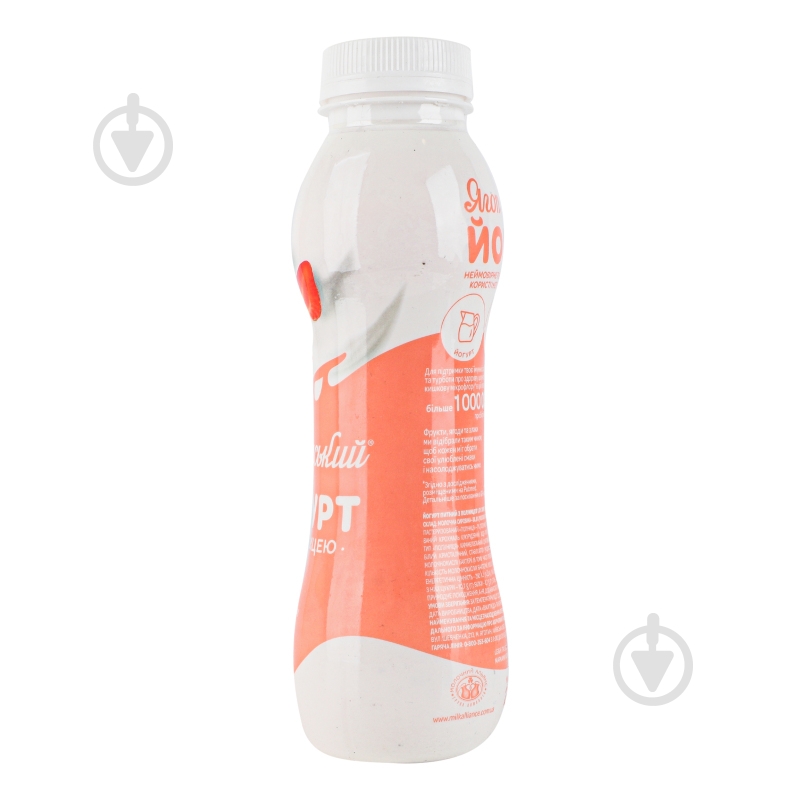 Йогурт клубника 1,5% 270 г ТМ Яготинское 270 г - фото 3 Йогурт клубника 1,5% 270 г ТМ Яготинское 270 г - фото 3