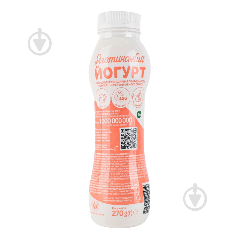 Йогурт клубника 1,5% 270 г ТМ Яготинское 270 г - фото 4 Йогурт клубника 1,5% 270 г ТМ Яготинское 270 г - фото 4