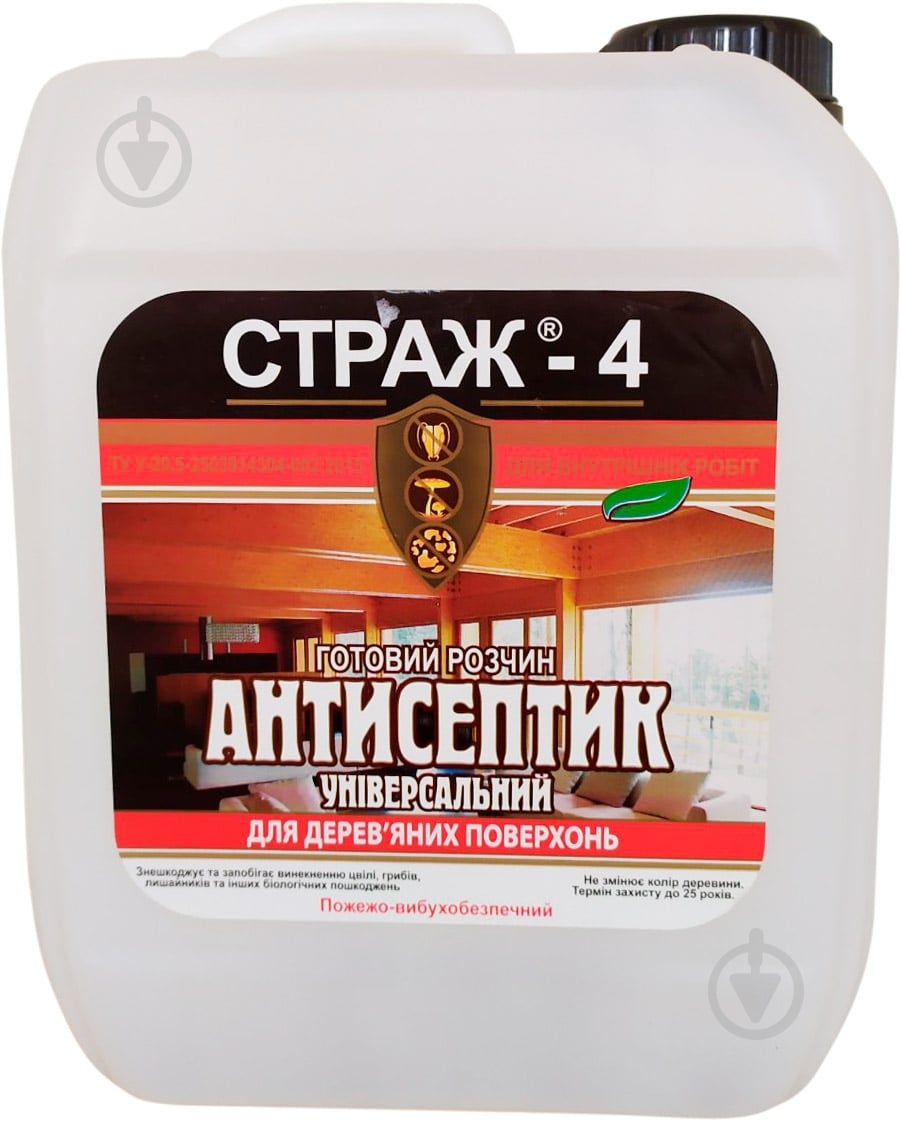 Антисептик Страж биозащитное для древесины 5 л - фото 1 Антисептик Страж биозащитное для древесины 5 л - фото 1