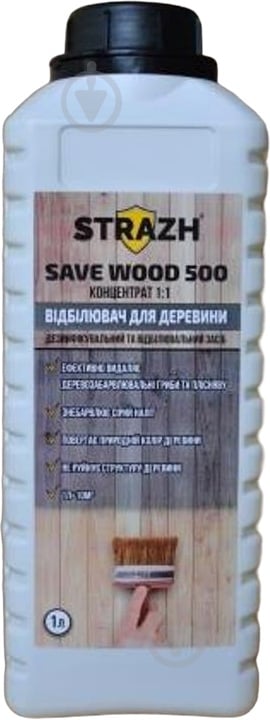 Відбілювач Страж для деревини SAVE WOOD 500 1 л - фото 1