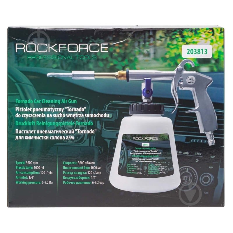 Пістолет ROCKFORCE RF-203813 - фото 2 Пістолет ROCKFORCE RF-203813 - фото 2