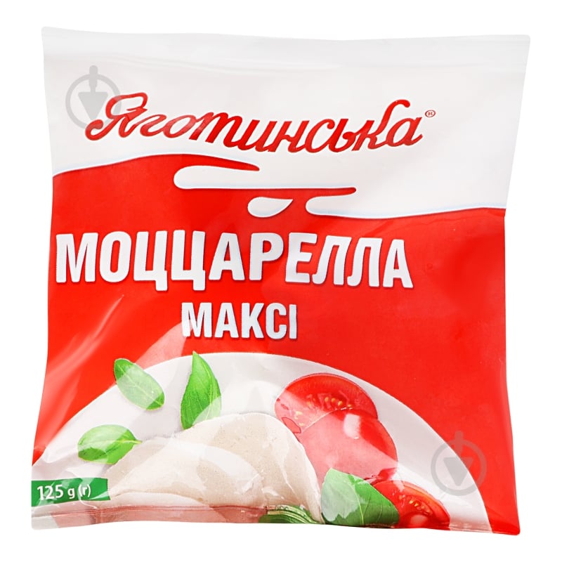 Сыр Яготинське мягкий Моццарелла макси 45% 125 г - фото 2