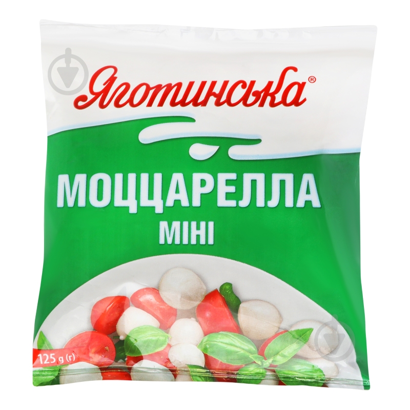 Сыр Яготинське мягкий Моццарелла мини 45% 125 г - фото 2 Сыр Яготинське мягкий Моццарелла мини 45% 125 г - фото 2