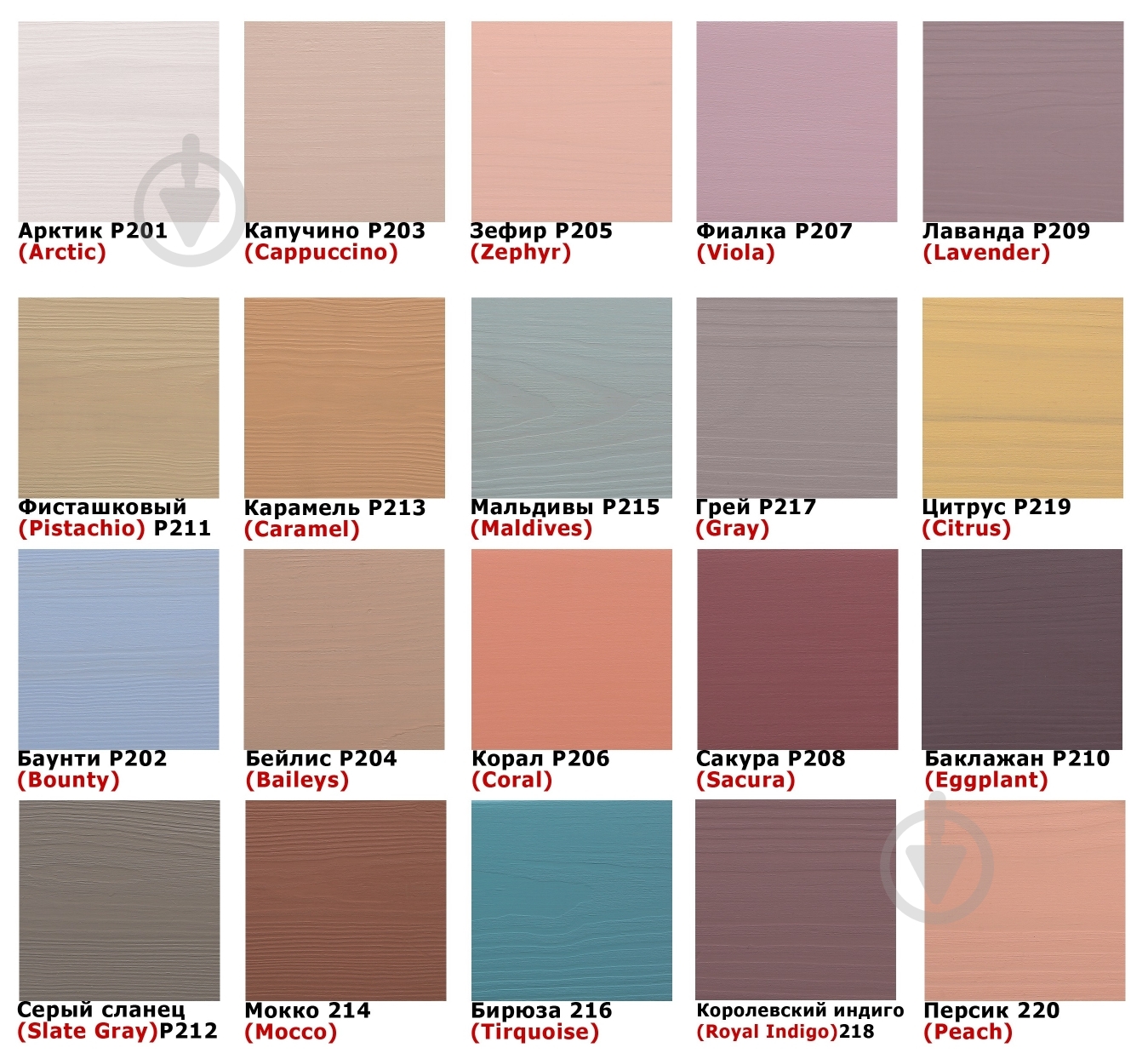 Краска Bionic House укрывная Pastel Wood Color Р201 арктик шелковистый глянец 2,5 л - фото 3