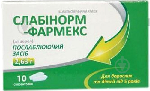Слабінорм-фармекс №10 супозиторії ректальні 2,63 г - фото 1 Слабінорм-фармекс №10 супозиторії ректальні 2,63 г - фото 1
