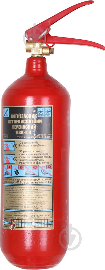 Вогнегасник вуглекислотний Пожтехніка ВВК-1,4 ЧКП "Пожтехніка" - фото 2