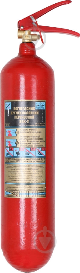 Вогнегасник вуглекислотний Пожтехніка ВВК-2 ЧКП "Пожтехніка" - фото 2