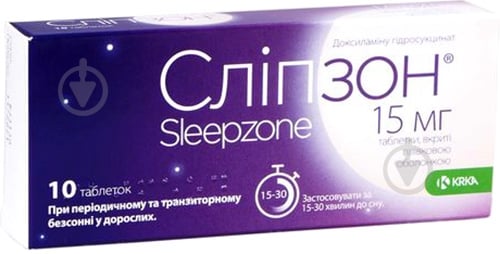 Слипзон №10 (10Х1) таблетки 15 мг - фото 1 Слипзон №10 (10Х1) таблетки 15 мг - фото 1