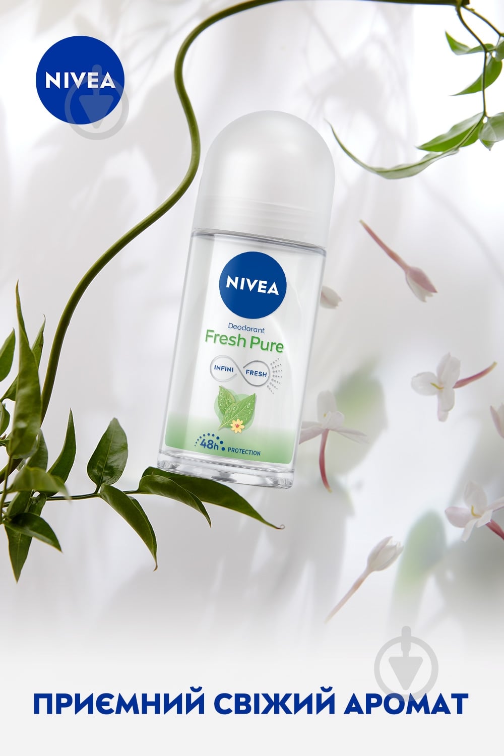 Дезодорант для женщин Nivea Чистая свежесть 50 мл - фото 3