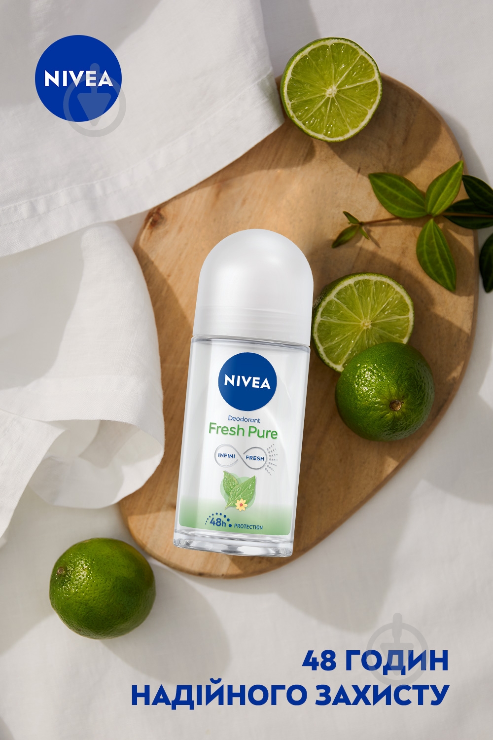 Дезодорант для женщин Nivea Чистая свежесть 50 мл - фото 4