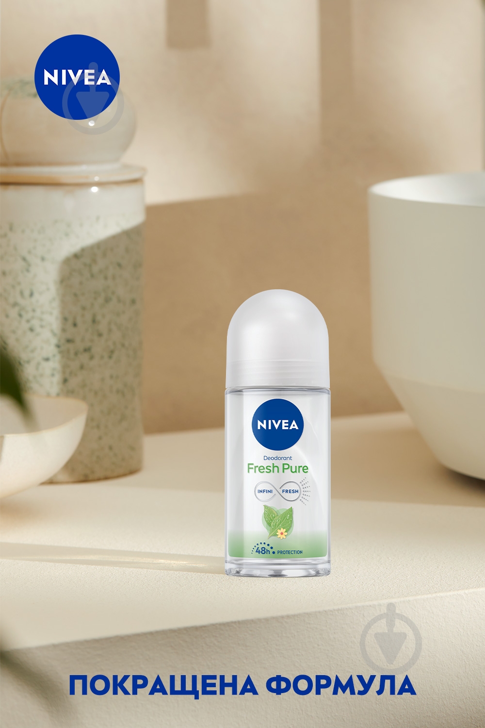 Дезодорант для женщин Nivea Чистая свежесть 50 мл - фото 5